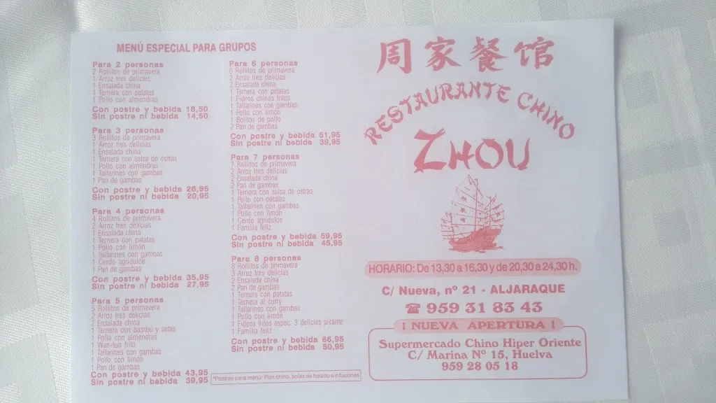 Menu_Restaurante chino Zhou_Aljaraque_image_3