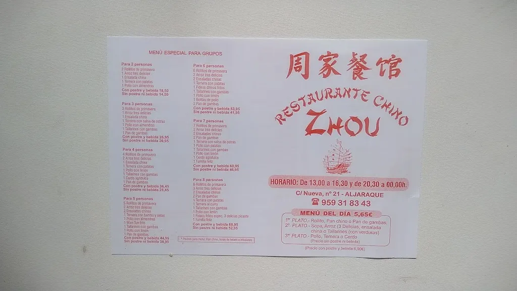 Restaurante chino Zhou_Aljaraque_slider_image_2