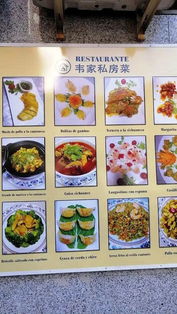 Menu_El Puerto_Puértolas_image_2