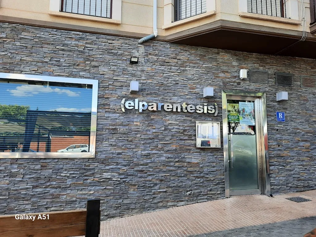 Bar Restaurante El Paréntesis restaurant in Sabiñánigo