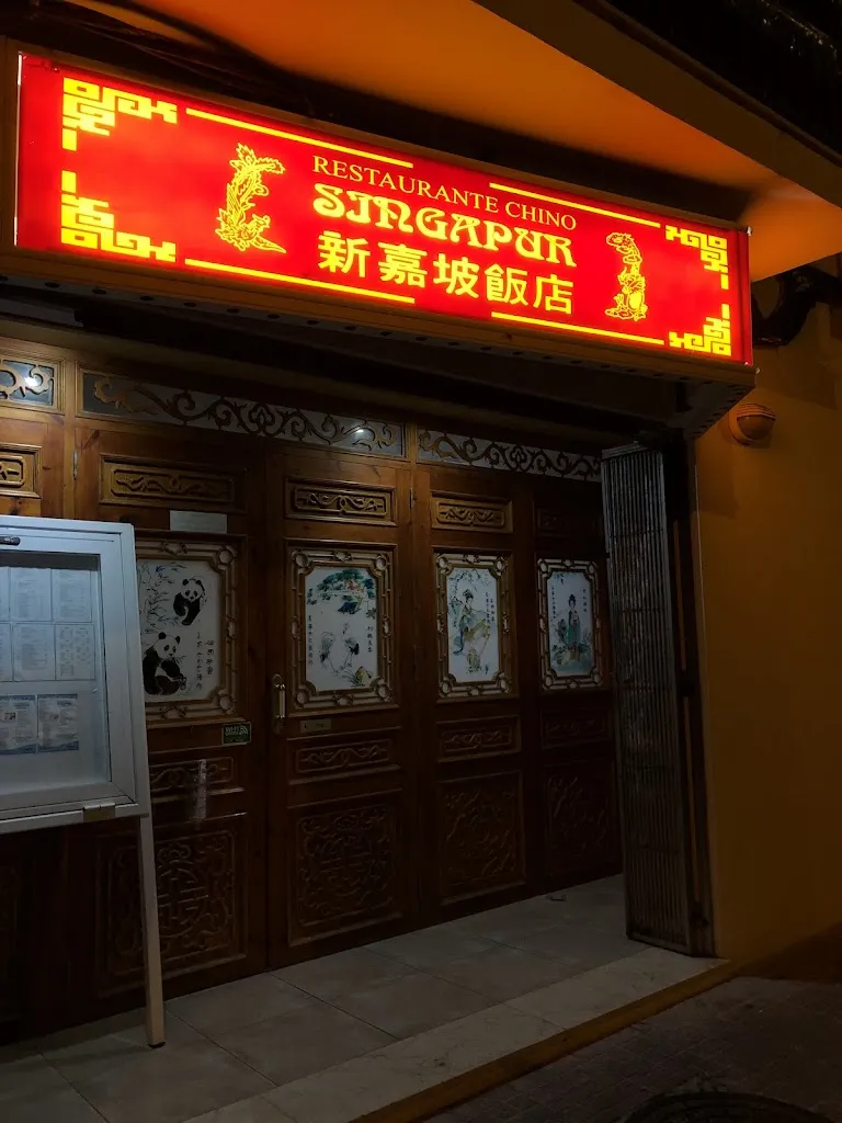 Restaurant xinès Nova Singapur restaurant in Castell Es