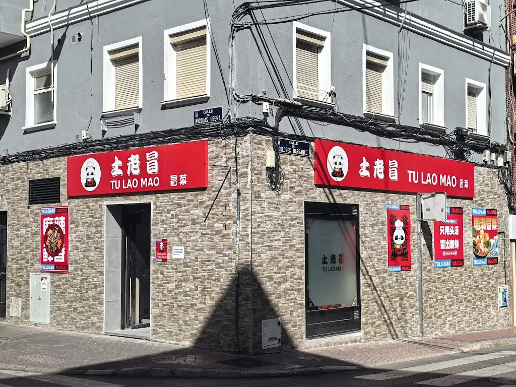 Restaurante TU LAO MAO restaurant in Maó