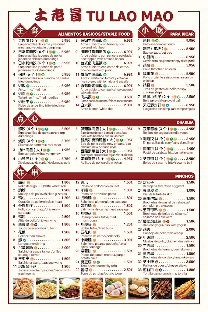 Menu_TU LAO MAO_Maó_image_1