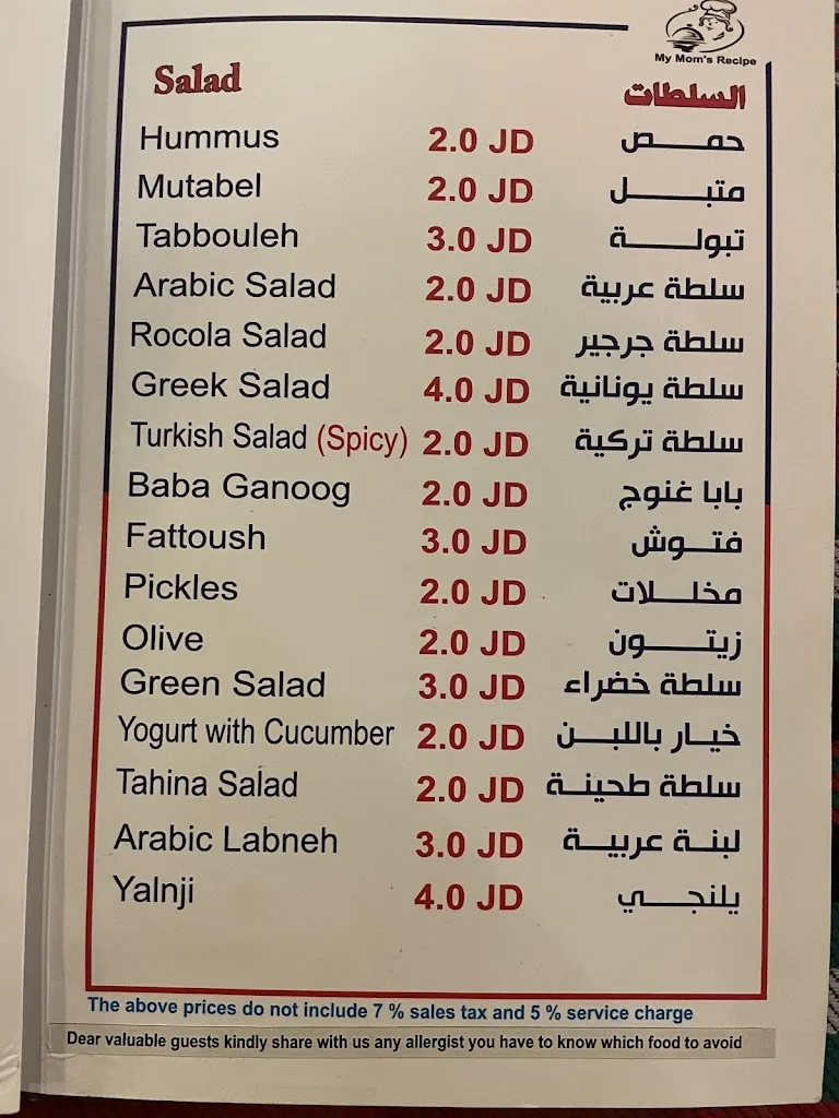 Menu_My Mom's Recipe Restaurant_Petra_image_3