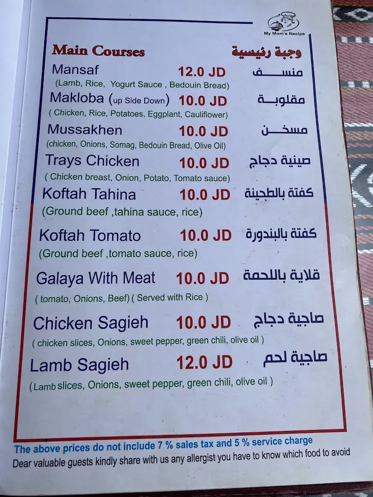 Menu_My Mom's Recipe Restaurant_Petra_image_4