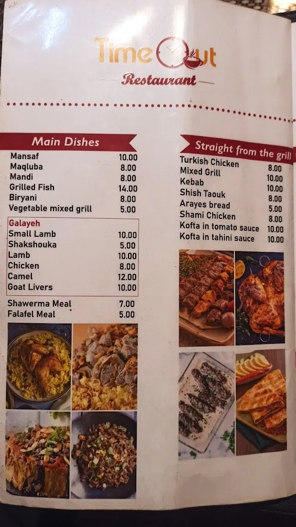 Menu_Time Out_Petra_image_4