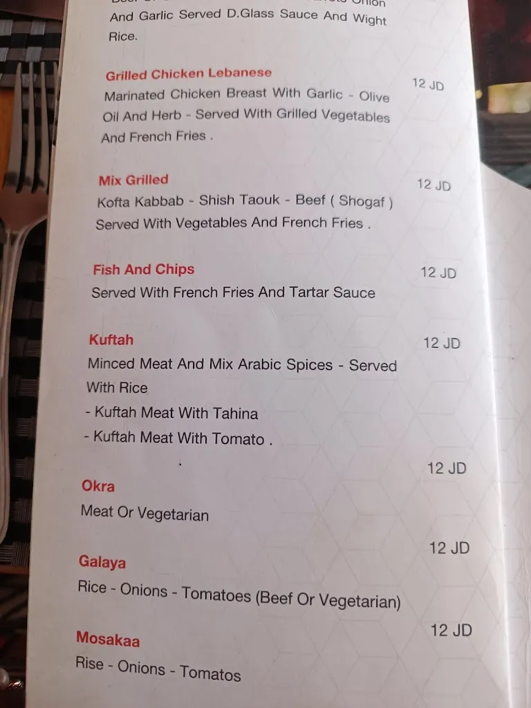 Menu_Petra Night Restaurant_Petra_image_1