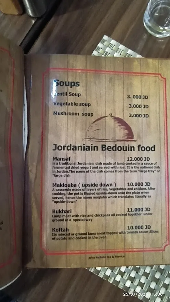 Menu_Al Wadi Restaurant_Petra_image_2