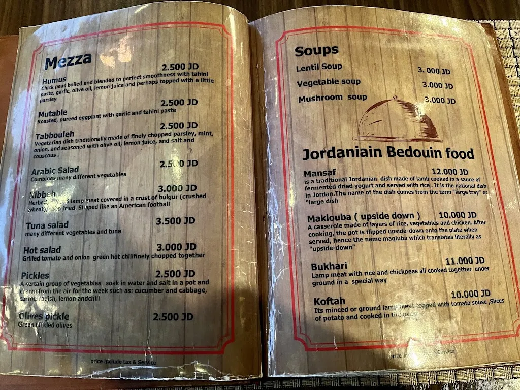 Menu_Al Wadi Restaurant_Petra_image_3