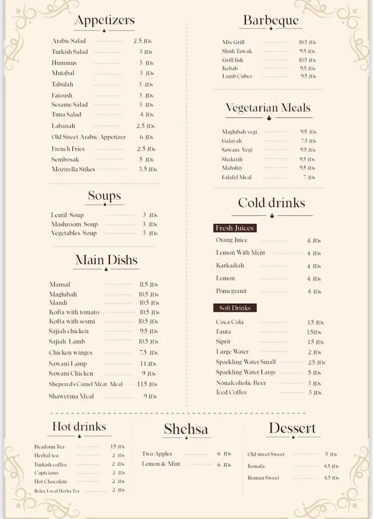Menu_Old Street Cafe & Restaurant_Petra_image_1