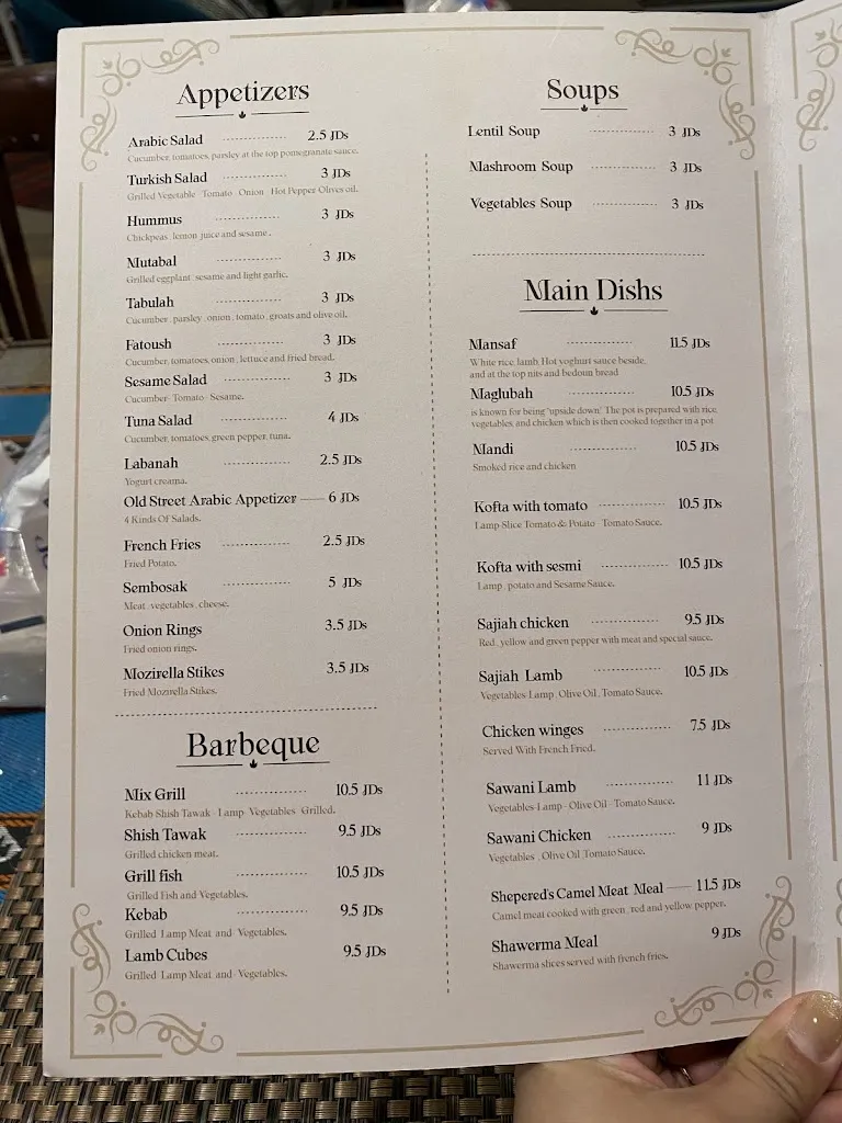 Menu_Old Street Cafe & Restaurant_Petra_image_4