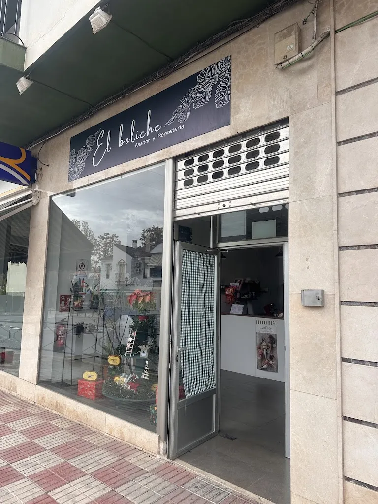 El Boliche restaurant in Alcaudete