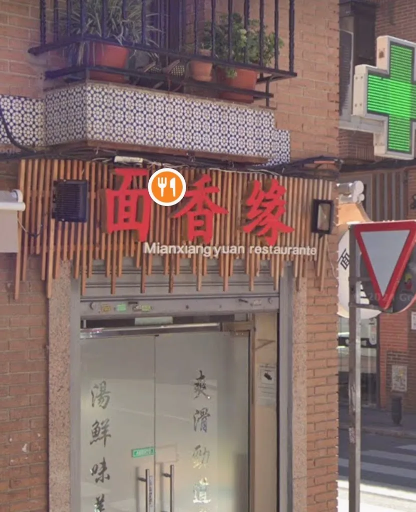 Usera restaurant in Dolores