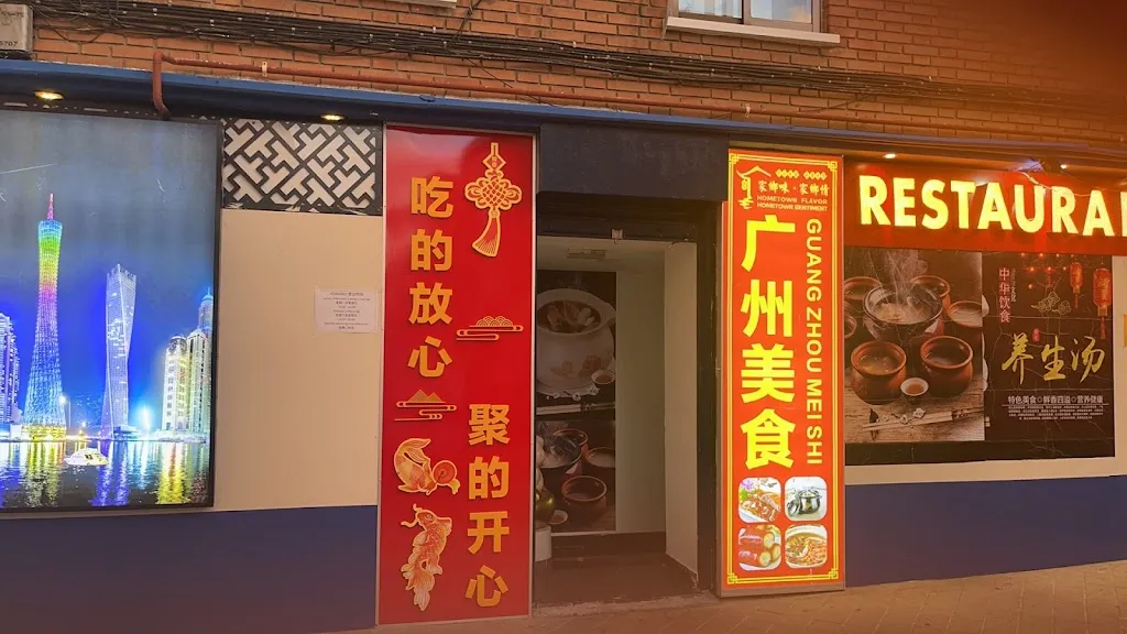 RESTAURANTE GUANGZHUOU_Dolores_slider_image_1