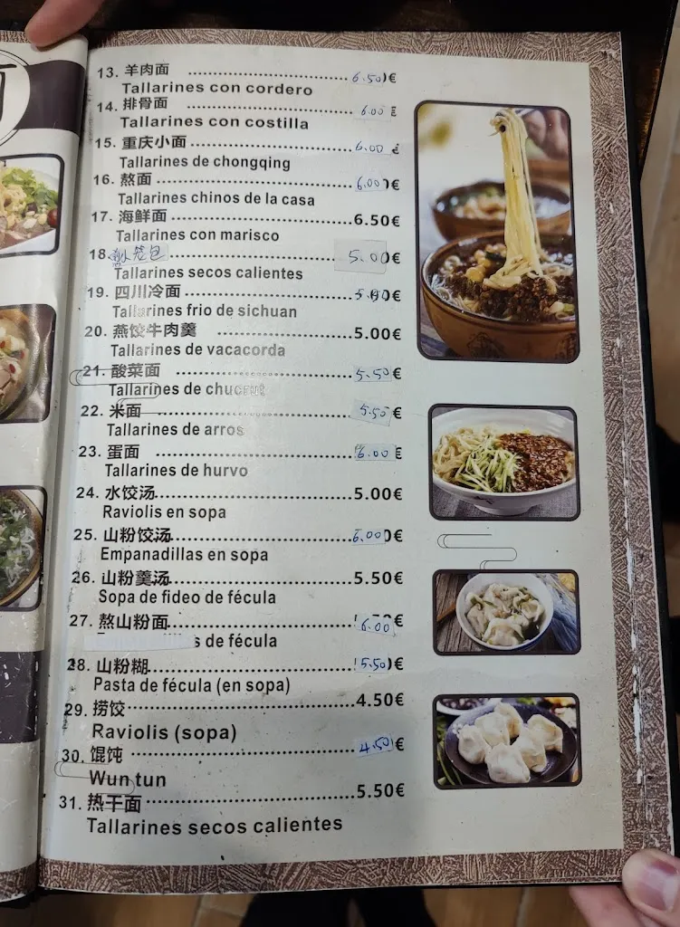 Menu_Helaotai (Madrid)_Dolores_image_4