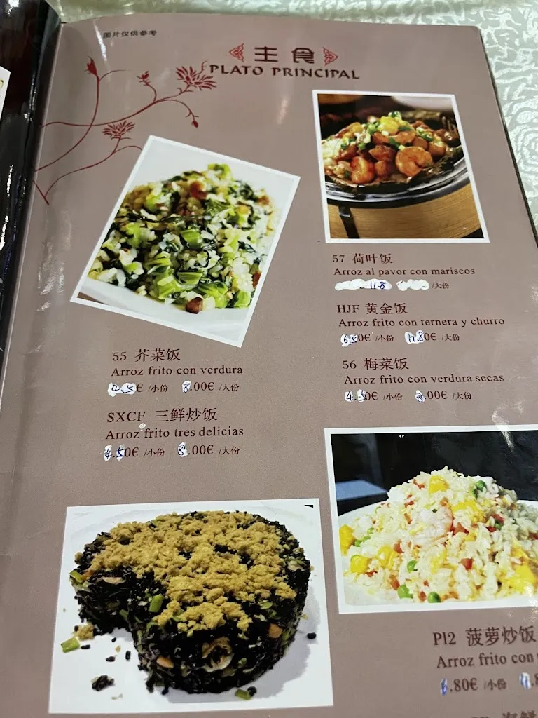 Menu_Restaurante Marisco Guo Rong_Dolores_image_1