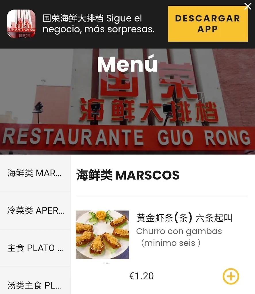 Menu_Restaurante Marisco Guo Rong_Dolores_image_2