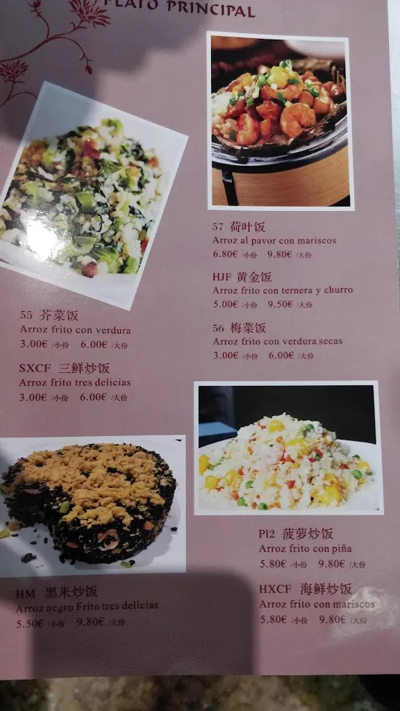 Menu_Restaurante Marisco Guo Rong_Dolores_image_3