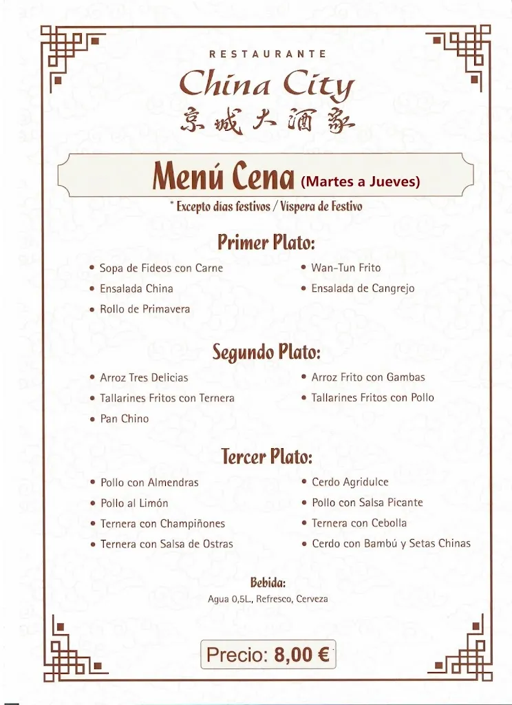 Menu_Restaurante China City_Torredonjimeno_image_4
