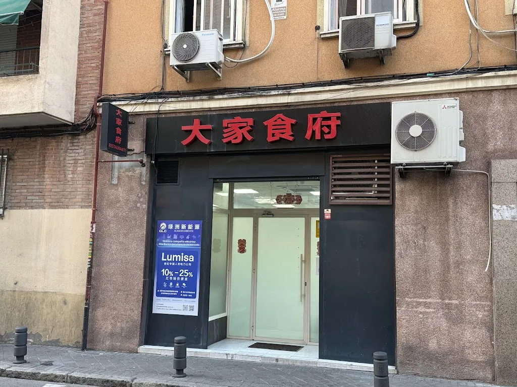 Restaurante Chino_Dolores_slider_image_3