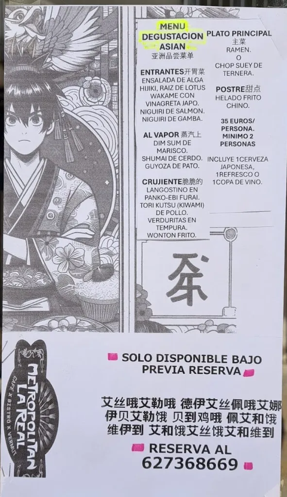 Menu_Metropolitan la Real_Úbeda_image_1