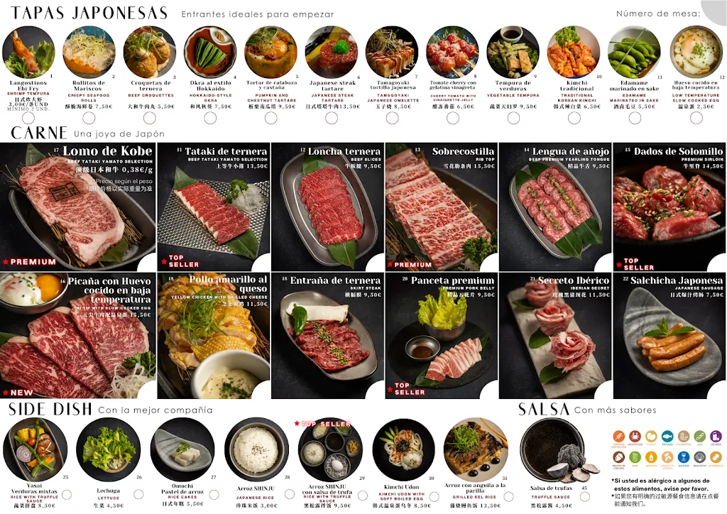 Menu_Yamato BBQ大和烧肉_Corera_image_4