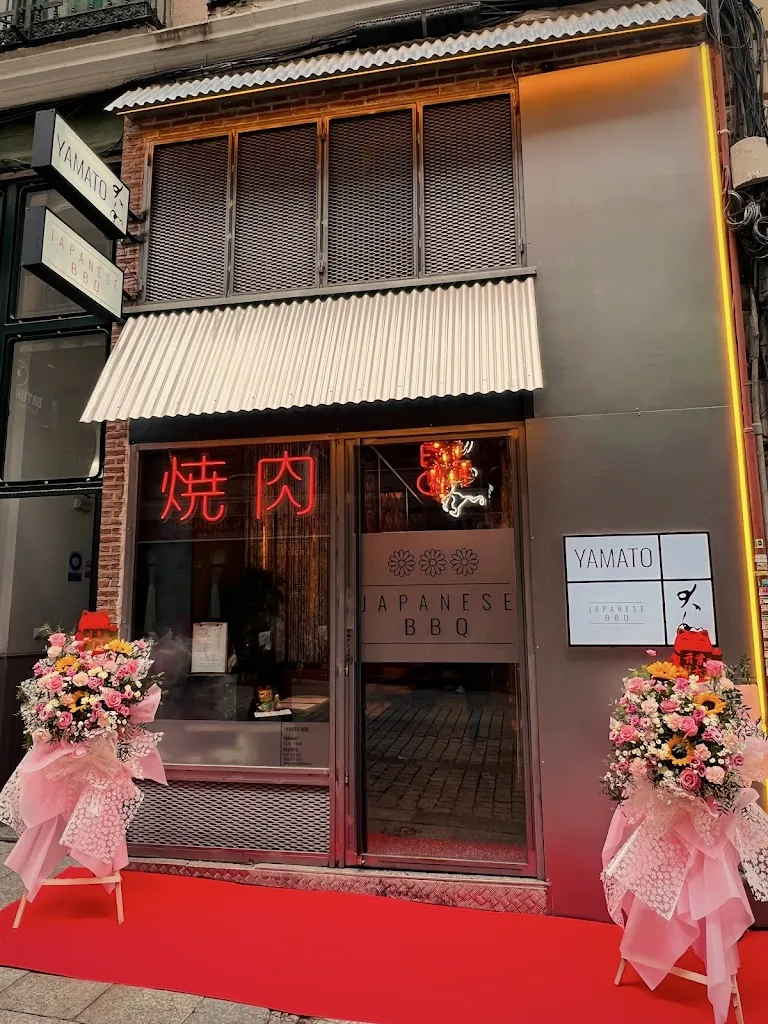 Yamato BBQ大和烧肉 restaurant in Corera