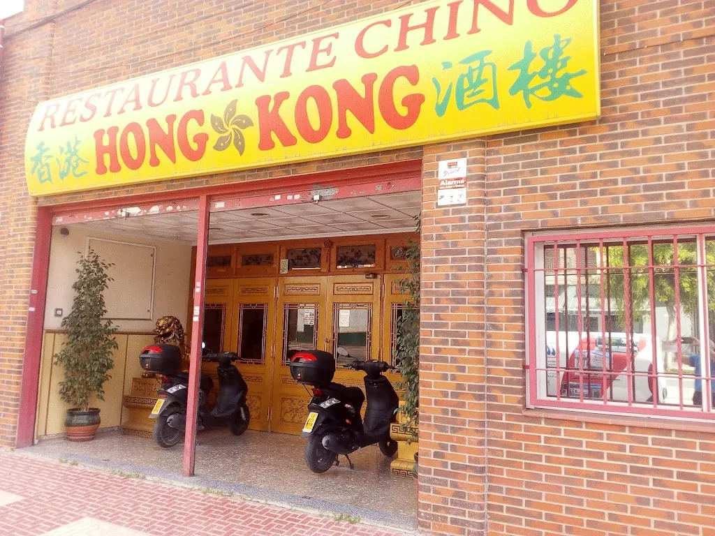 Restaurante Chino Hong Kong_Crevillent_slider_image_1