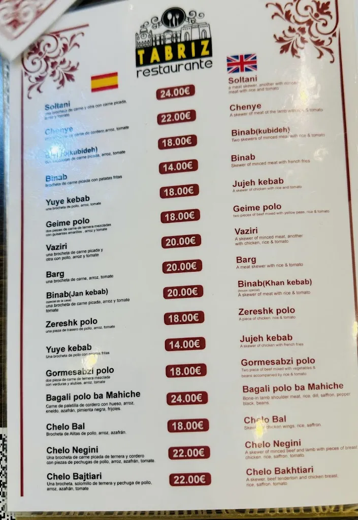 Menu_Tabriz Restaurante_Torrecilla en Cameros_image_2
