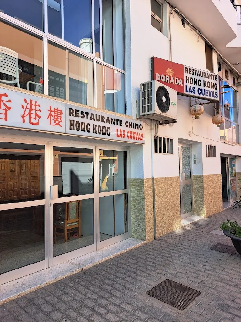 Restaurante Chino Hong kong Las Cuevas_Aldea de San Nicolás La_slider_image_1