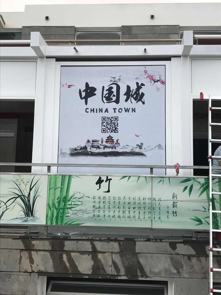 Restaurante Chino China Town restaurant in Costa Calma
