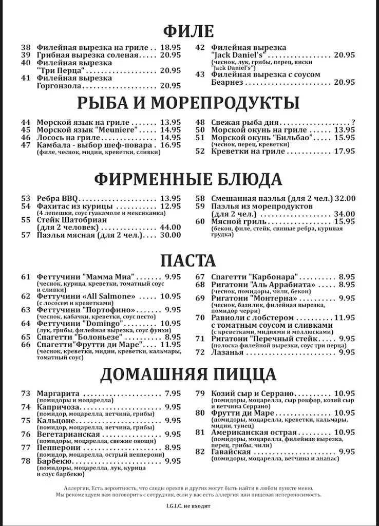 Menu_Domingo Restaurant_Los Gigantes_image_3