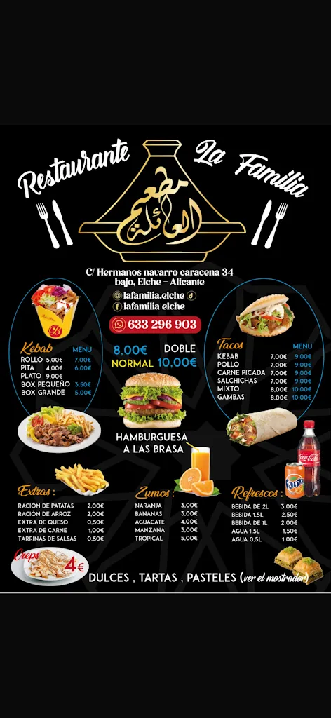 Menu_Restaurante la Familia_Elche/Elx_image_1