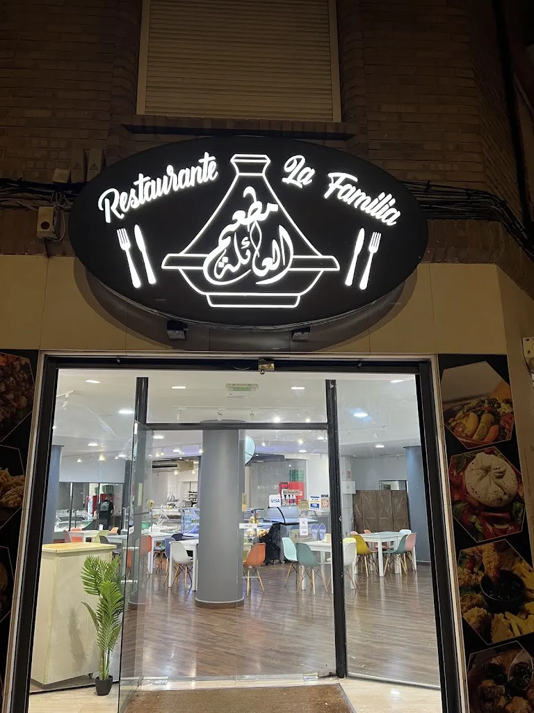 Restaurante la Familia restaurant in Elche/Elx