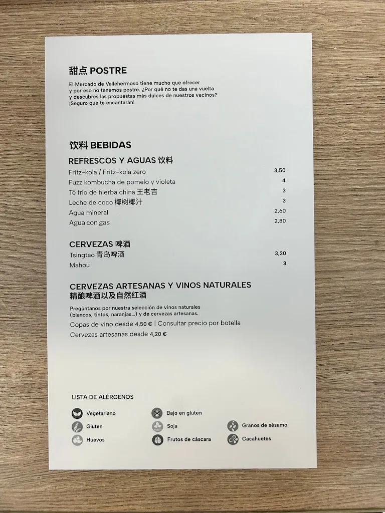 Menu_Biang Biang Bar Vallehermoso_Vallehermosa_image_2