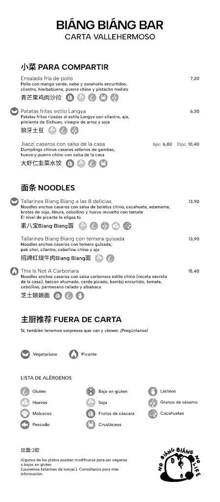 Menu_Biang Biang Bar Vallehermoso_Vallehermosa_image_3