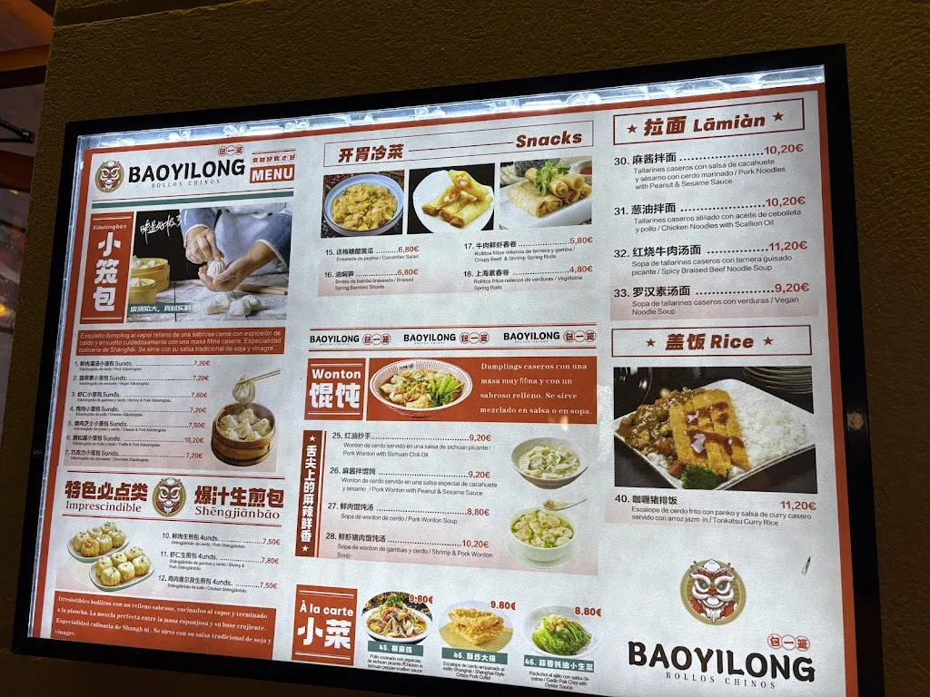 Menu_Baoyilong_Balboa_image_1