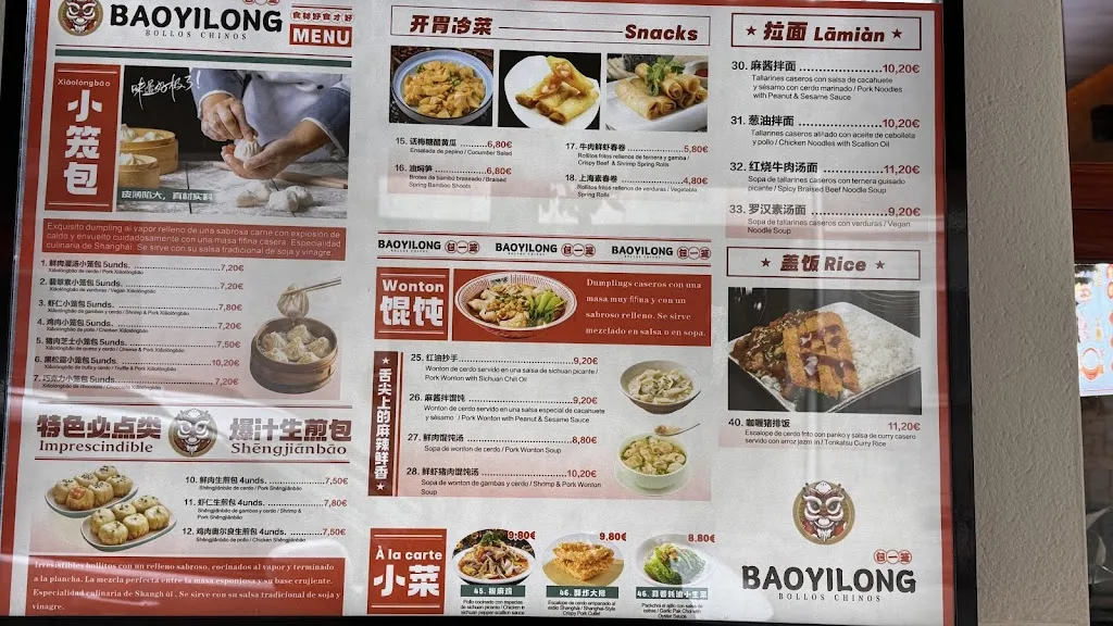 Menu_Baoyilong_Balboa_image_3
