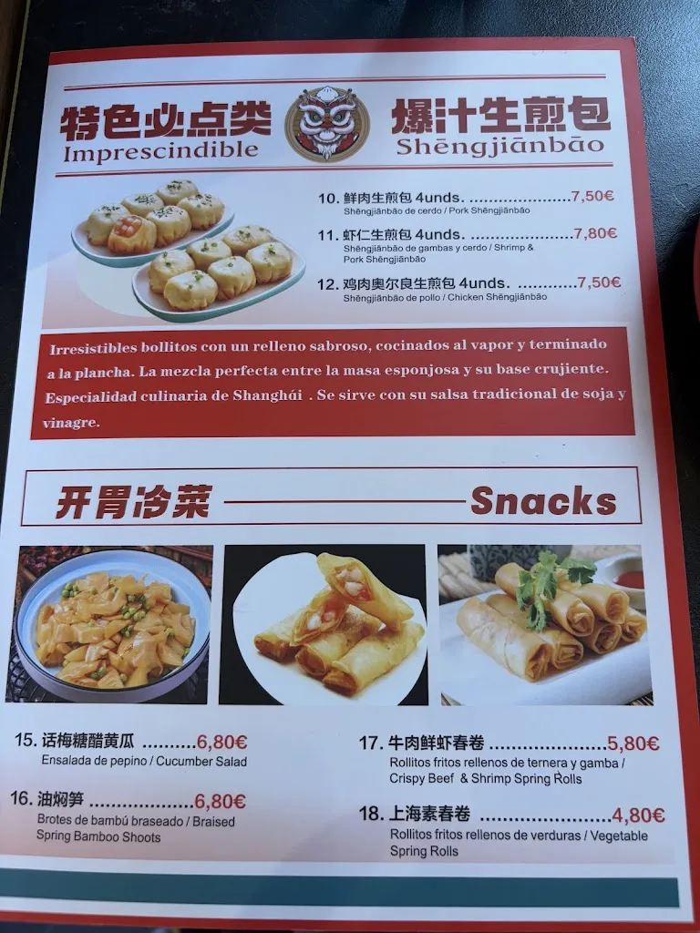 Menu_Baoyilong_Balboa_image_4