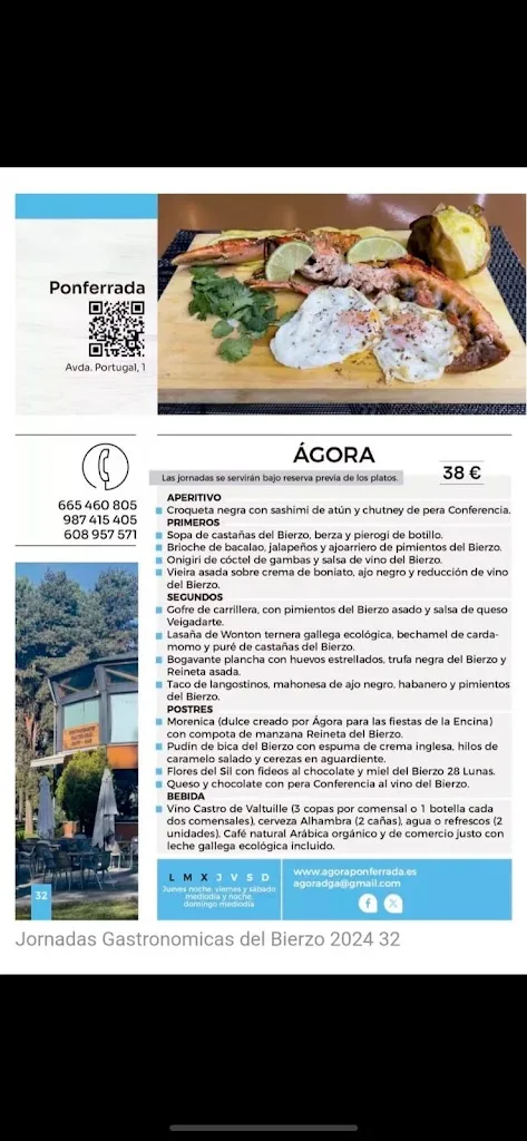 Menu_Ágora_Ponferrada_image_2