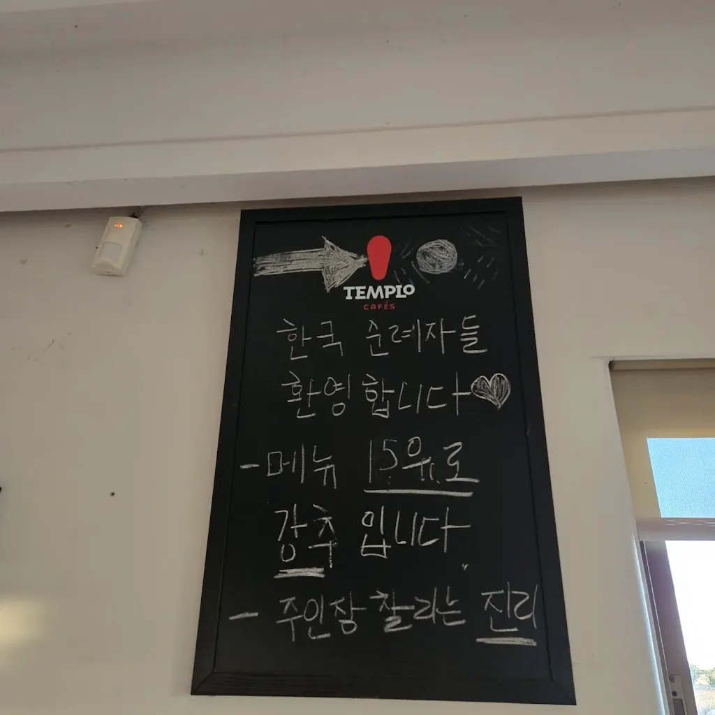 Menu_Hostal Alto Páramo_Villadangos del Páramo_image_1