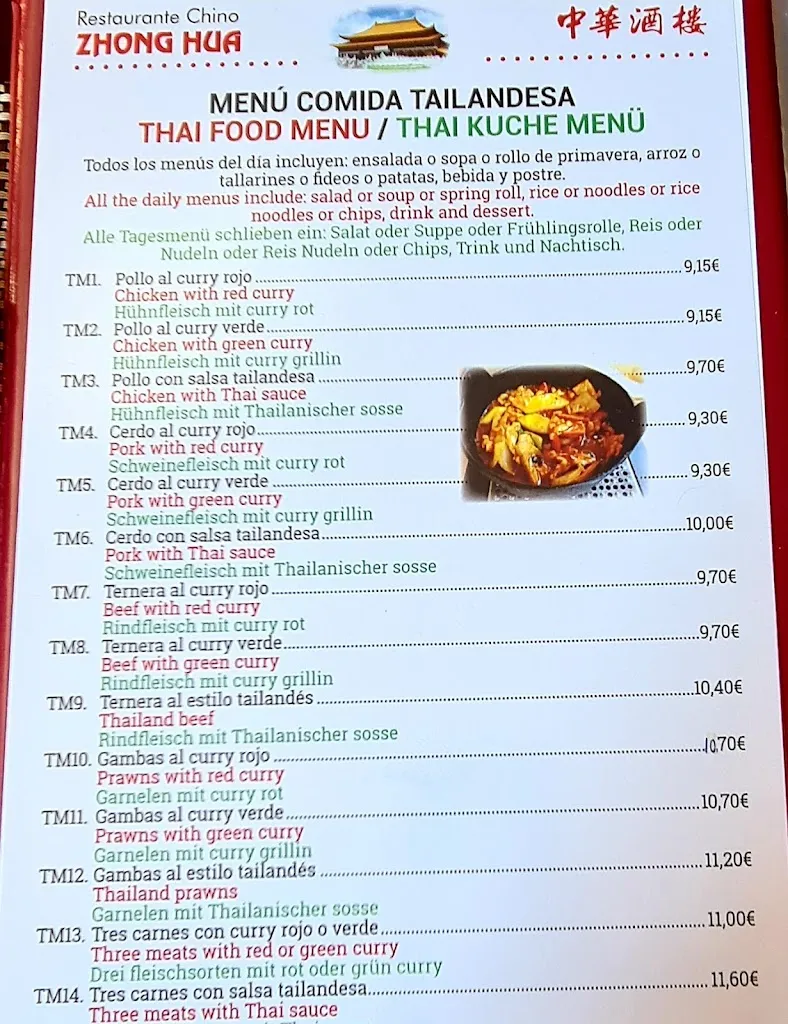 Menu_Restaurante Chino Zhong Hua_Guardamar del Segura_image_1