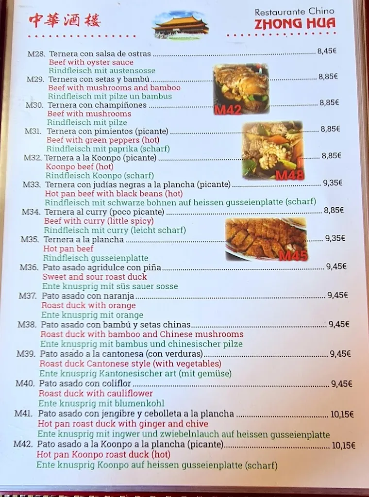 Menu_Restaurante Chino Zhong Hua_Guardamar del Segura_image_2