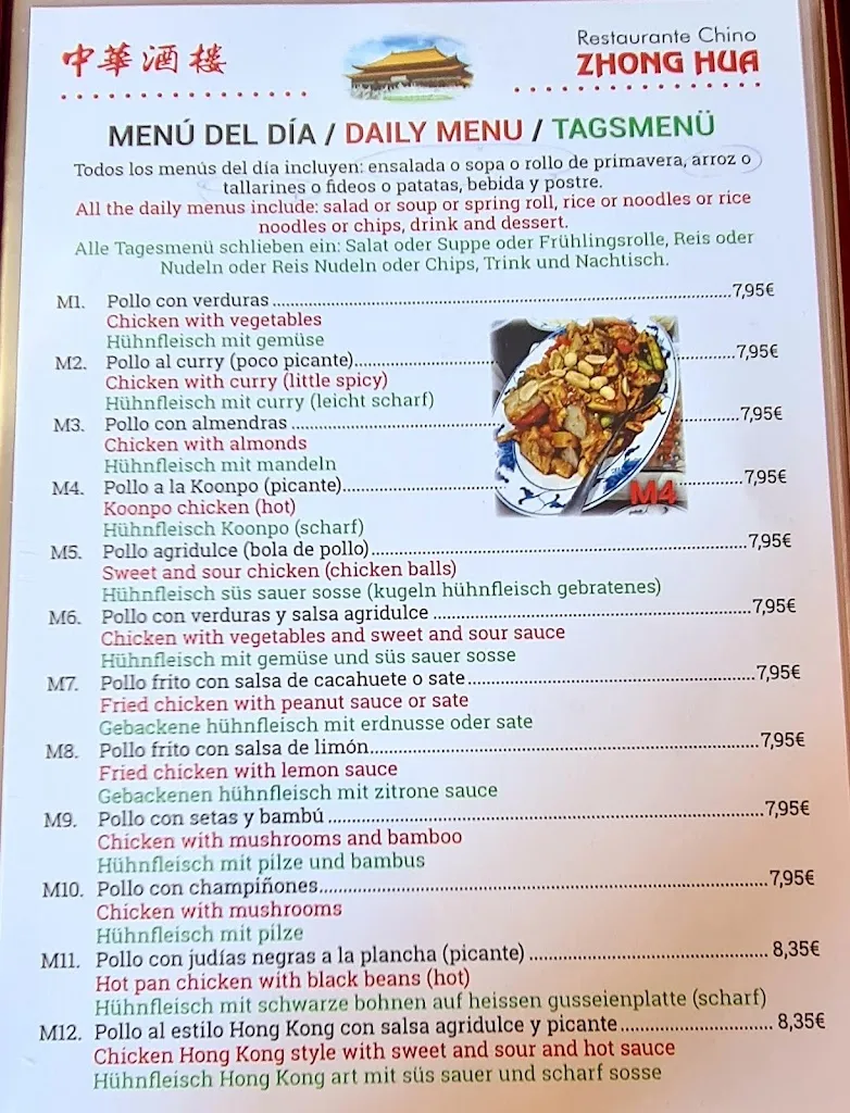 Menu_Restaurante Chino Zhong Hua_Guardamar del Segura_image_3