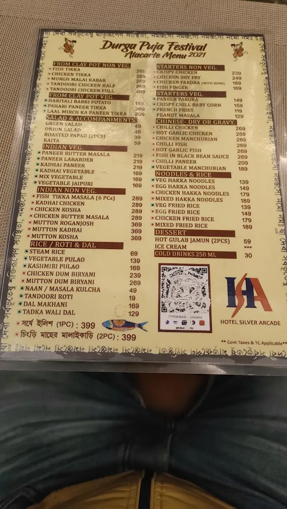 Menu_NH-16 Restaurant_Maldà_image_3