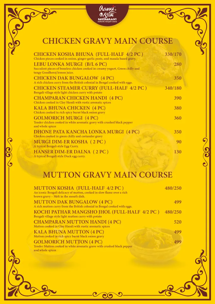 Menu_Aami Bangali Restaurant Malda_Maldà_image_3