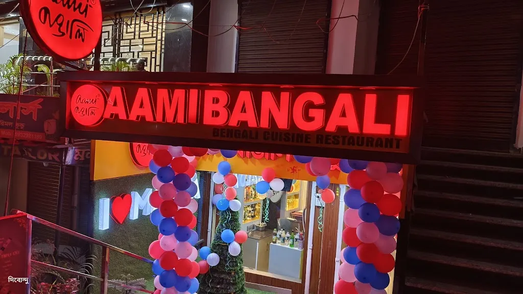 Aami Bangali Restaurant Malda_Maldà_slider_image_1