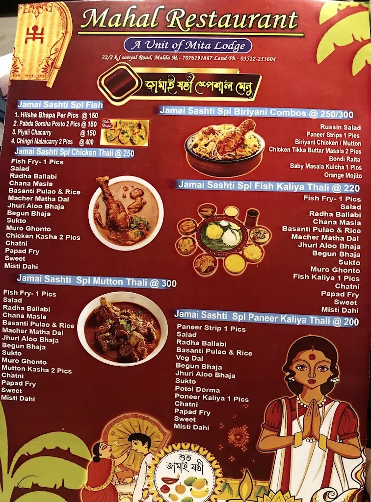 Menu_Mahal Restaurant & Hotel_Maldà_image_4