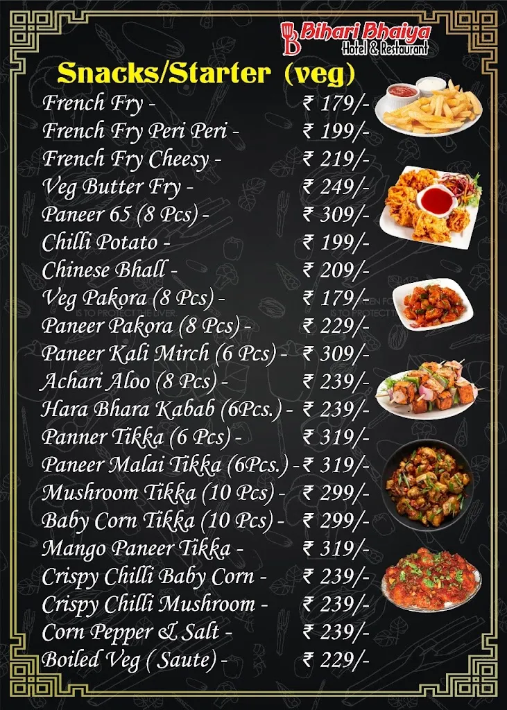 Menu_Bihari Bhaiya Hotel cum Restaurant Malda বিহারী ভাইয়া হোটেল কাম রেস্টুরেন্ট_Maldà_image_1