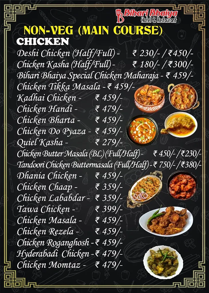 Menu_Bihari Bhaiya Hotel cum Restaurant Malda বিহারী ভাইয়া হোটেল কাম রেস্টুরেন্ট_Maldà_image_3